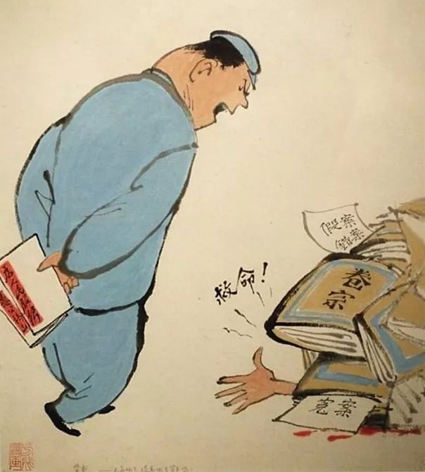 著名漫画家方成