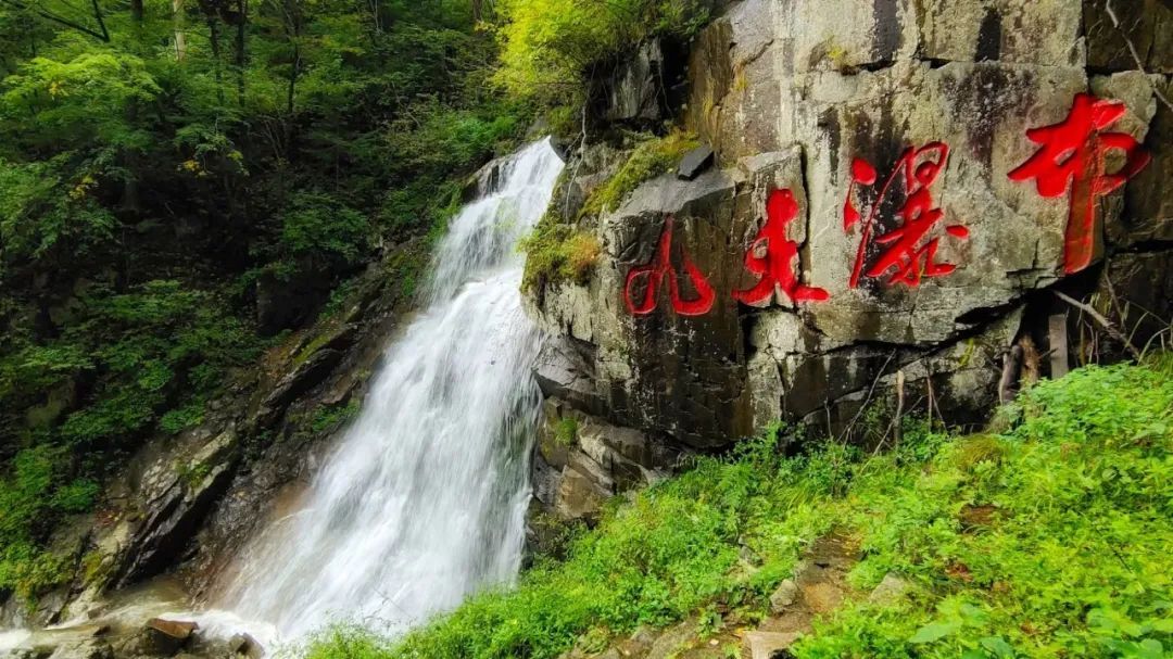 威虎山九寨:纵情青山绿水 尽享初秋宁静