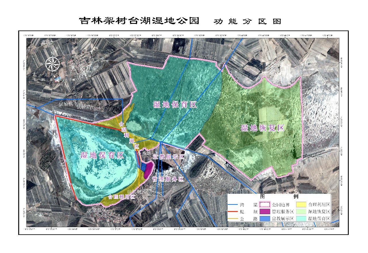 国家林业局关于对申报建立吉林四平架树台湖国家湿地公园(试点)公示的