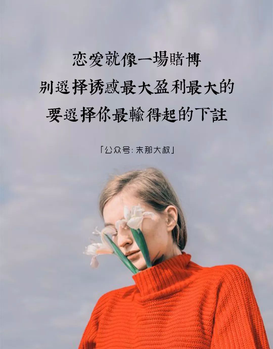 见过世面的姑娘,都是怎么聊天的?