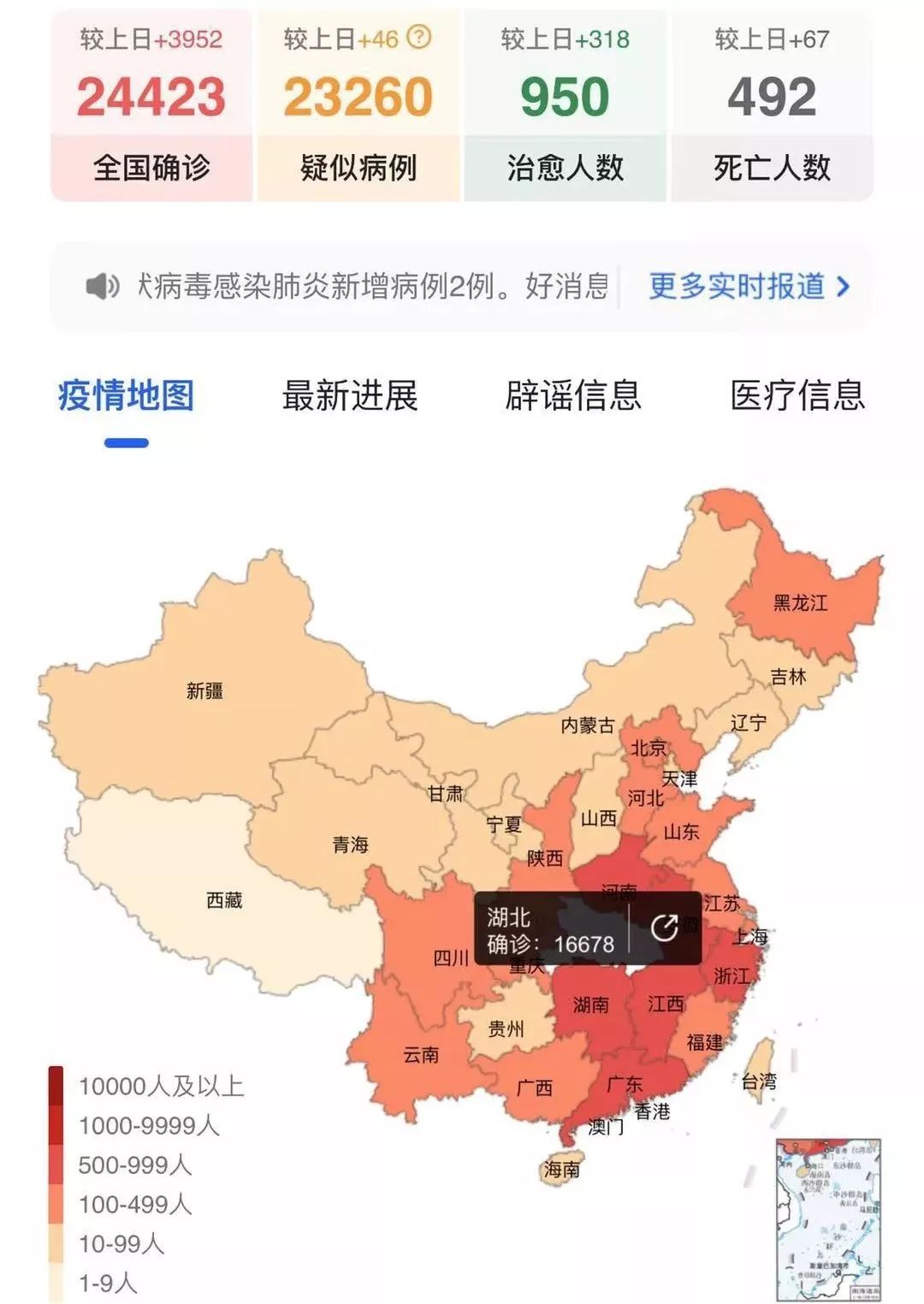 2020年中国疫情分布图图片